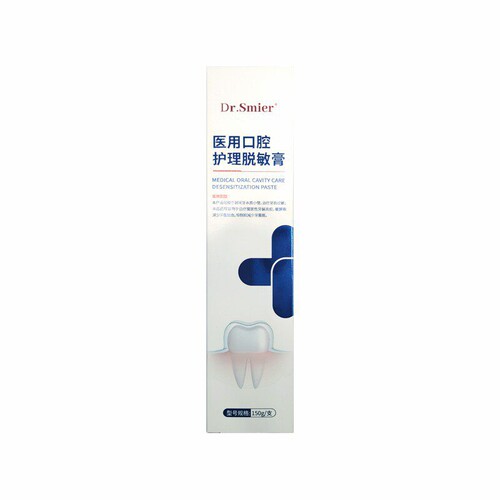 Dr.Smier-医用口腔护理脱敏膏150g/支