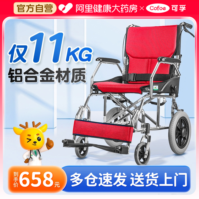 上市品牌轻便折叠承重200斤