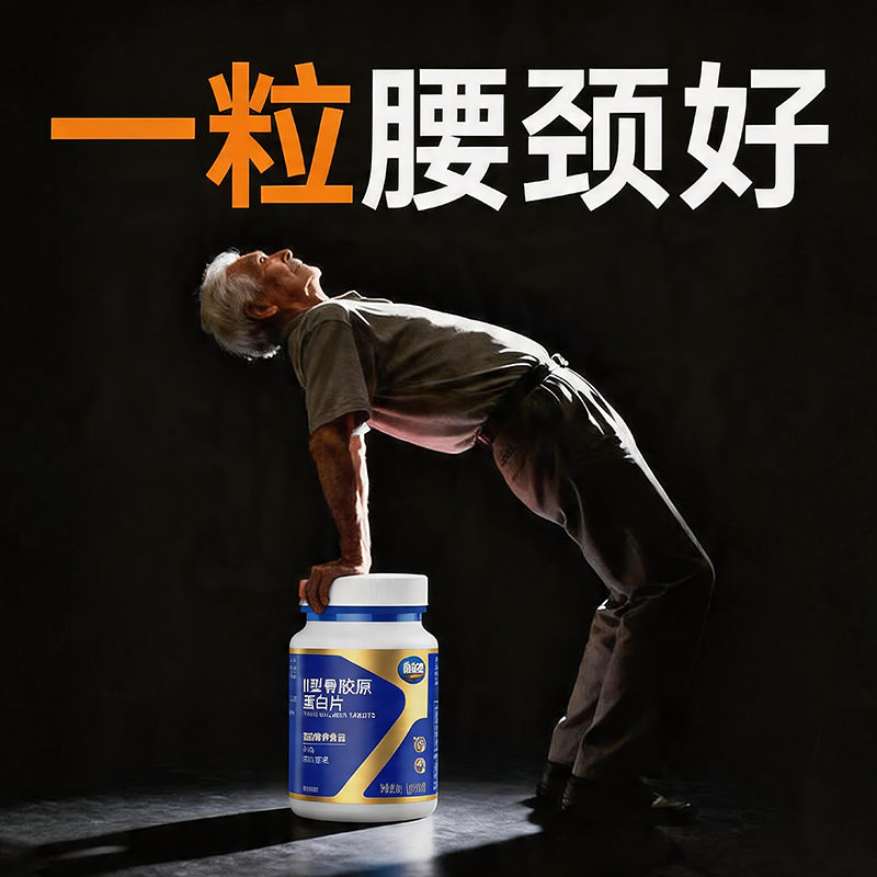 腰椎间盘突出压迫神经特颈椎专用效腰疼腿麻屁股痛劳损伤修复非药