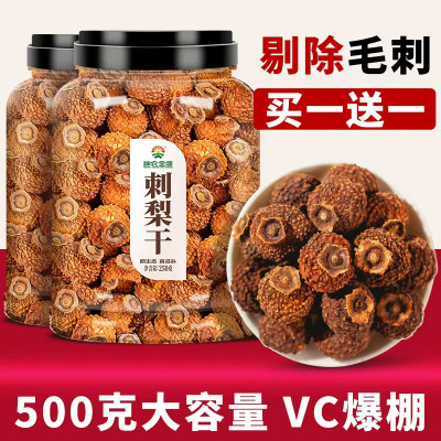 刺梨干贵州特产刺梨官方旗舰店