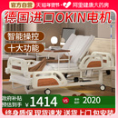 鼎威高端电动护理床家用老人专用智能翻身医疗病床全自动瘫痪病人