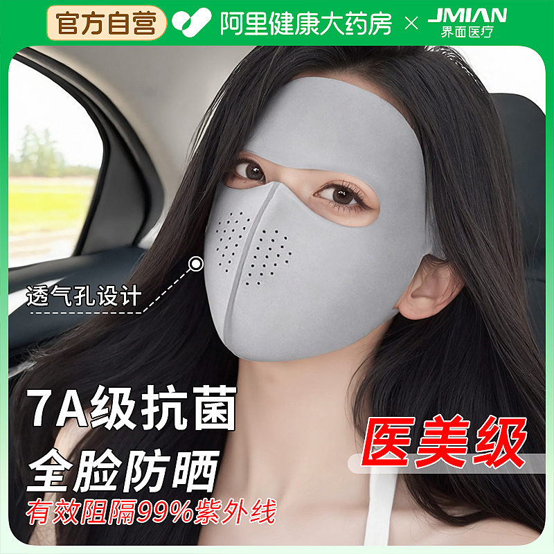 透气孔设计】冰感贴合轻松呼吸