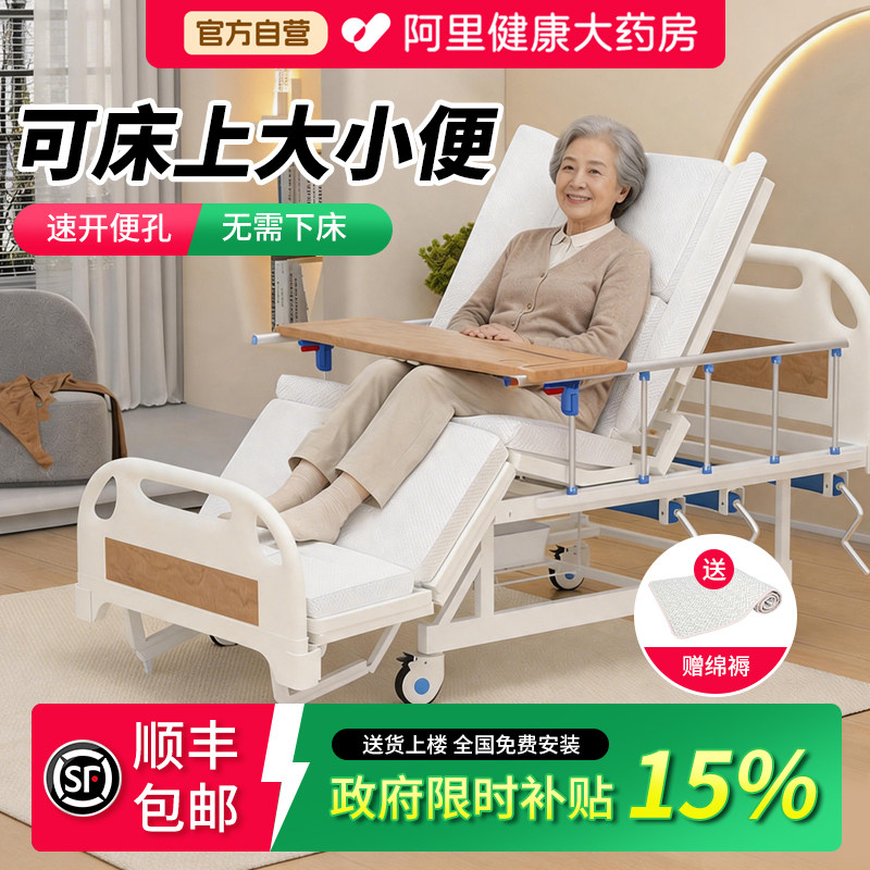 老人护理床家庭用病床家用多功能老年人手动摇床手摇式植物人