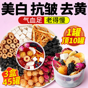 桑葚黑枸杞玫瑰花茶补气养血养生茶女人调理气血美容养颜早c晚a茶