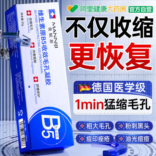 【三甲院线】粗毛孔专研·3天0孔