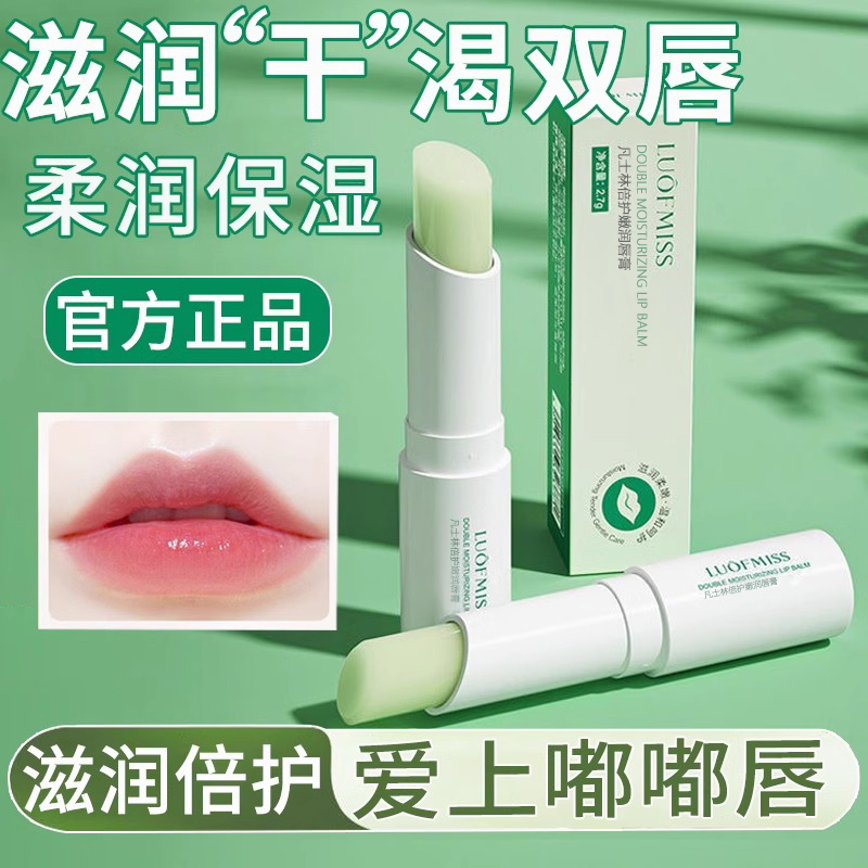 德国进口凡士林︱保湿补水润唇膏