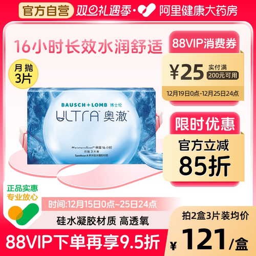 专利科技 16小时锁水保湿