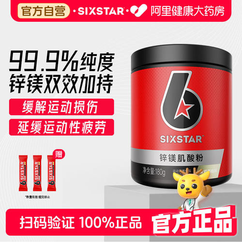 北美运动营养品牌 能量拉爆 引爆肌力