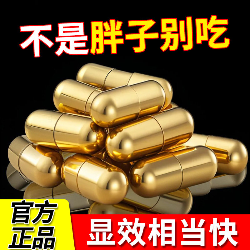 【夏日控体神器】控制食欲 加强饱腹 拒绝智商税 不节食不运动