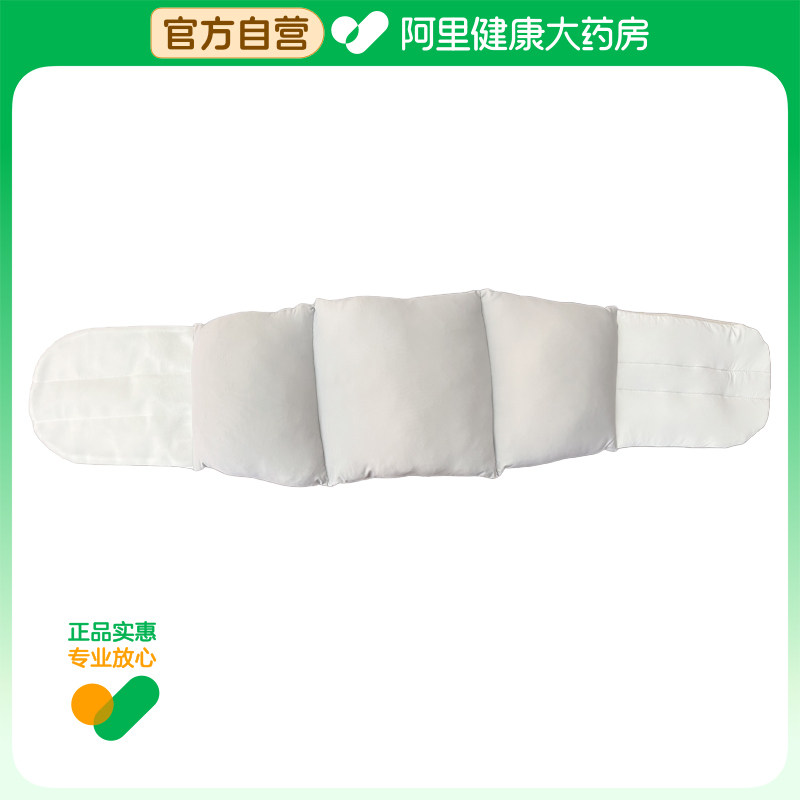 卓辰【阿里健康自营】卓辰睡眠护腰带L码1个/袋图片