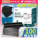 薄款 原始人医用外科口罩一次性医疗三层成人夏季 独立包装 高颜值女