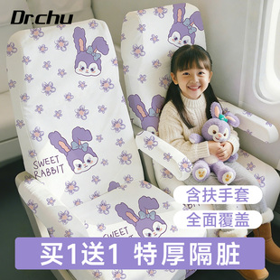 高铁一次性座套加大加厚一二等座动车旅行火车隔脏商务坐垫全覆盖