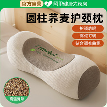 圆柱形荞麦枕头护颈椎助睡眠成人反弓专用枕芯睡觉拉伸牵引护颈枕