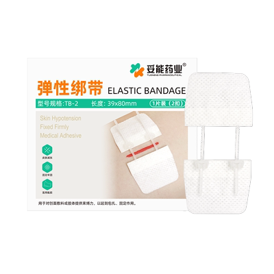 减张贴弹性绑带疤痕医用皮肤减张器创伤口愈合免缝合剖腹产甲状腺