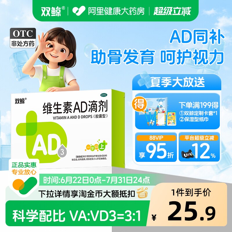 商品图
