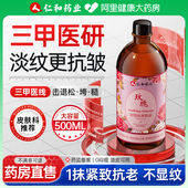 玫瑰精华油液面部以油养肤去黄提亮护脸部刮痧提拉紧致抗皱抗衰老