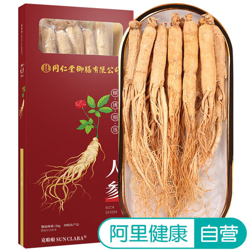 阿里健康自营SunClara人参50g