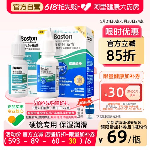 硬镜专用 原装进口