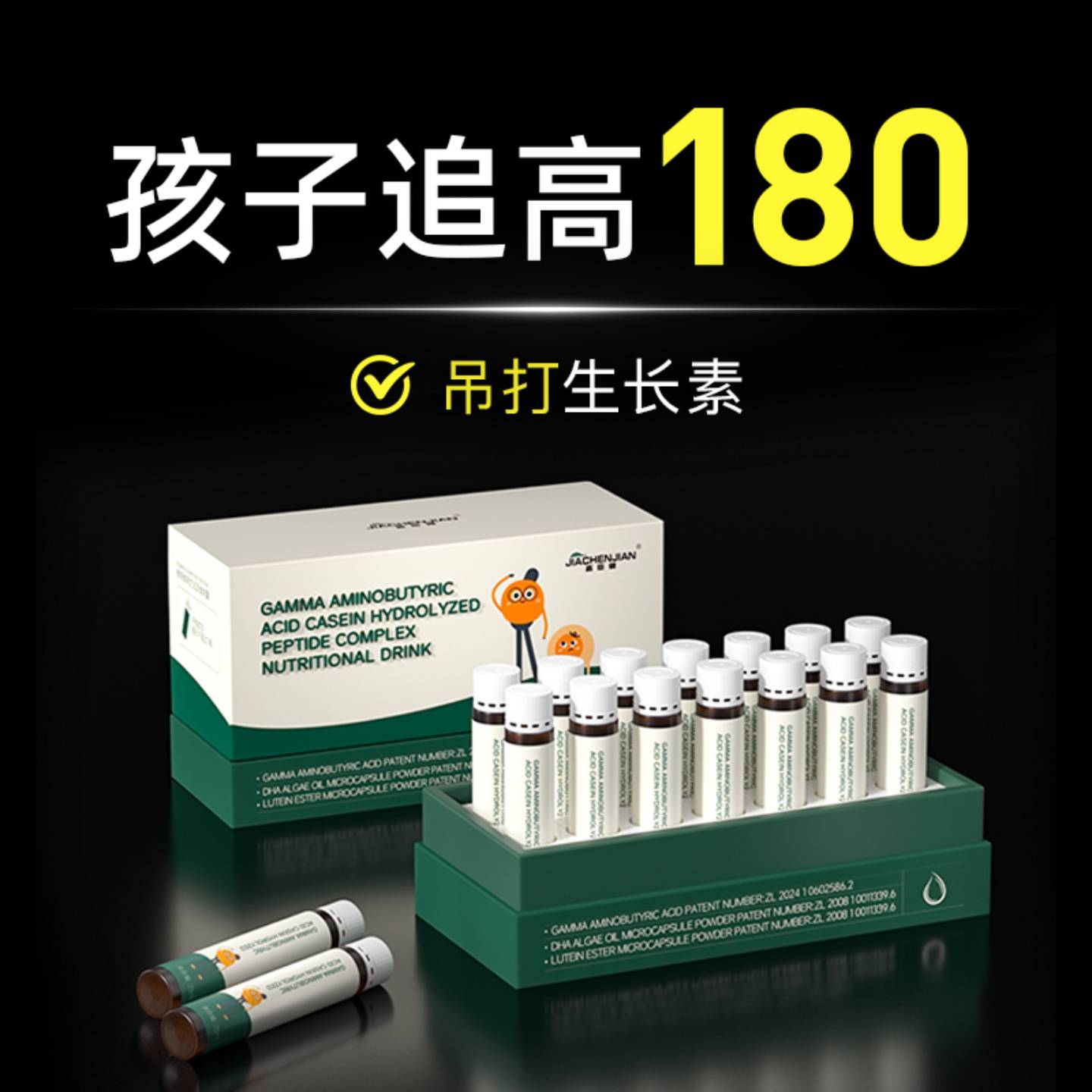 保底10cm【停滞迟缓】不满退！