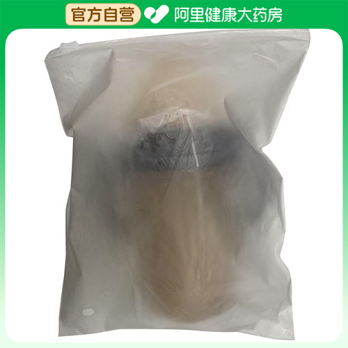 【阿里健康自营】ROMSUN硅胶奶瓶单只装240ml/只