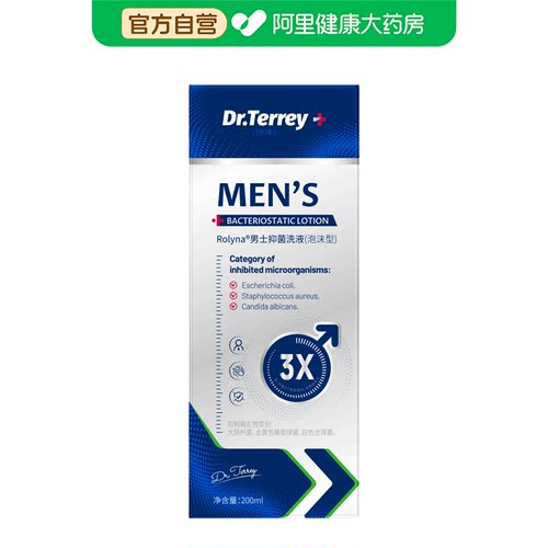 【阿里健康自营】Dr.Terrey/汀尔博士Rolyna®男士抑菌洗液(泡沫型