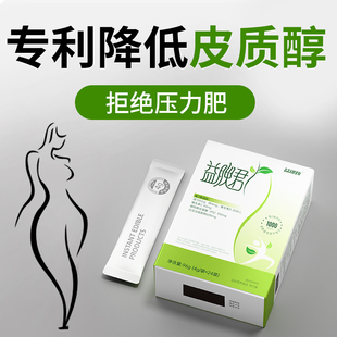 降低皮质醇非南非醉茄压力肥控制食欲调节代谢体重管理减舒缓焦虑