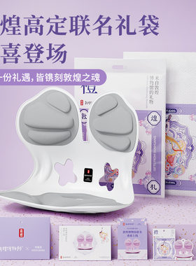 KEEXUENNL/珂宣尼【阿里健康自营】护腰坐姿椅灰色1件/袋