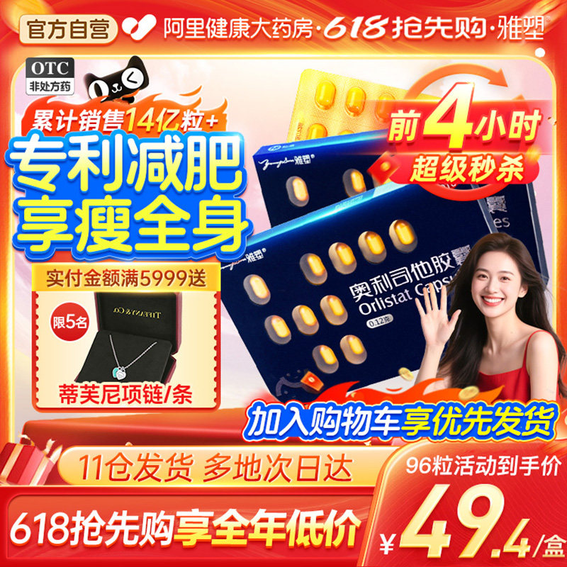 ���ܰ���˾�����Ҽ�������ȼ֬����������Ʒҩ���ݼ��عٷ��콢��