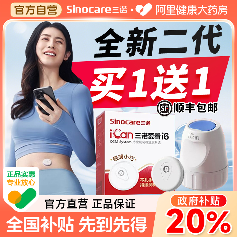 24小时顺丰速发】官方质保安全购