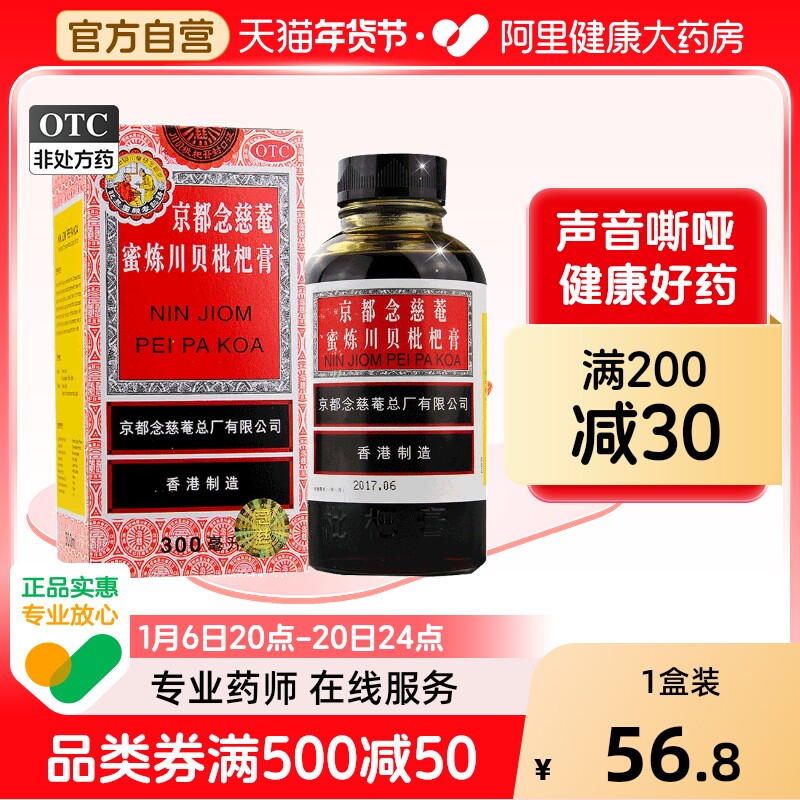 �ۻ��㣺��������C�����������˸�300ml����¶ֹ���ǽ�������̵����ҩ