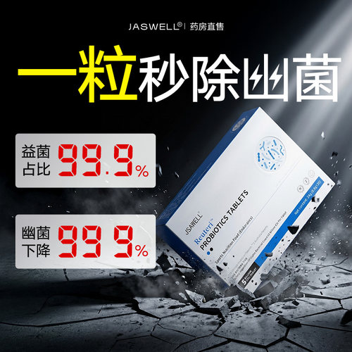 【丹麦诺维信・国际净U标杆】