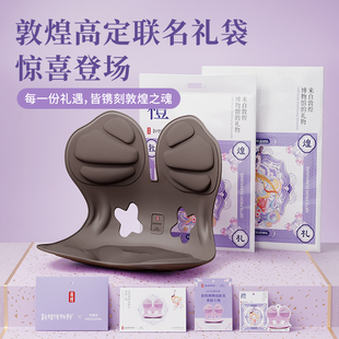 护腰坐姿椅奶咖色1件 阿里健康自营 袋 珂宣尼 KEEXUENNL