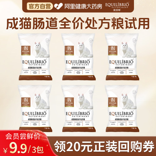 详情页领券正装再减60