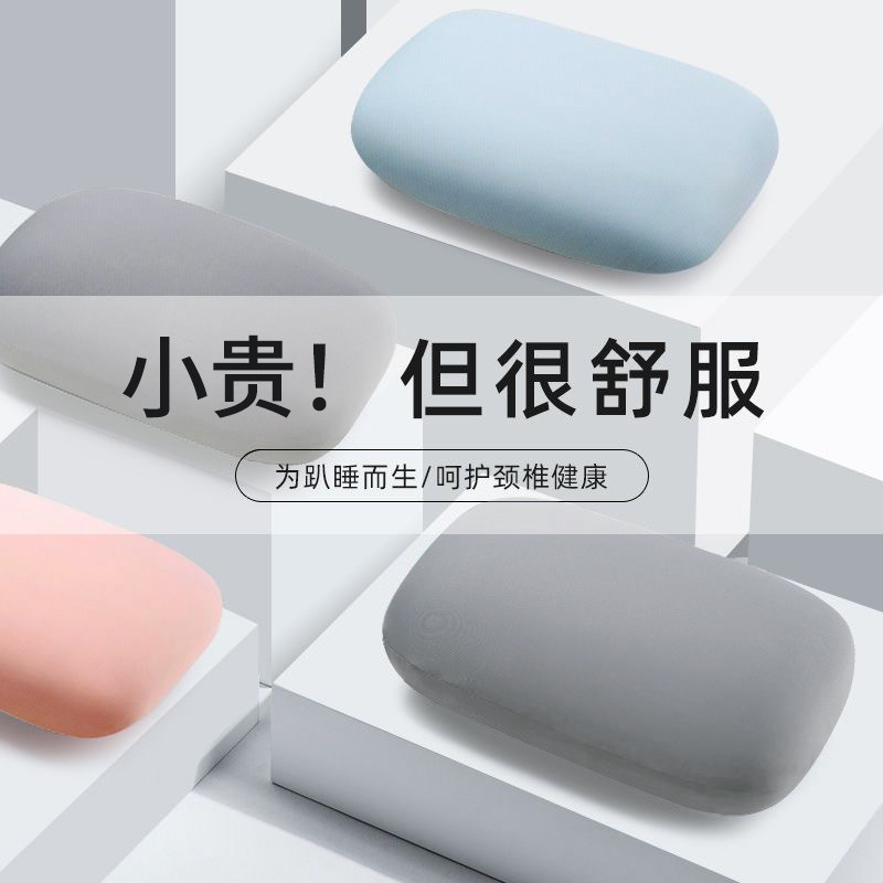 午睡枕趴睡枕小学生儿童桌上午休小枕头办公室工位睡觉神器趴趴枕,居家布艺,午睡枕,淘宝优惠券,粉丝福利购,淘宝优惠卷