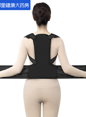 ProWaves医用固定带1只/装