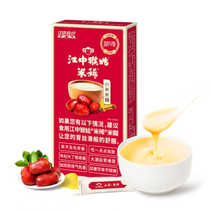 江中猴姑米稀小米红枣米糊体验装早代餐营养猴头菇粉八珍女性滋补