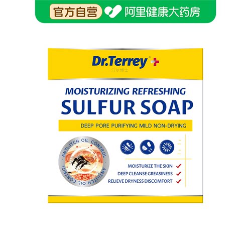【阿里健康自营】Dr.Terrey/汀尔博士舒润净爽硫磺皂100g/盒