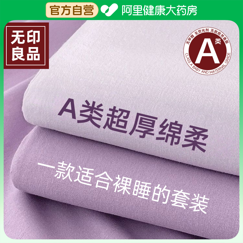 一次性床品四件套加大加厚可裸睡