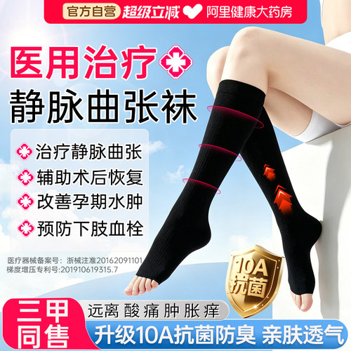 男士女士通用专用