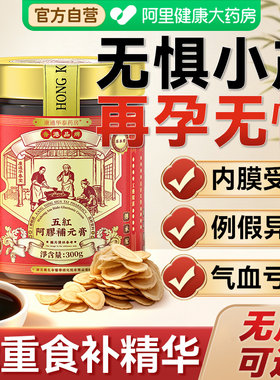 小产调理22重草本药膳同源0蔗糖