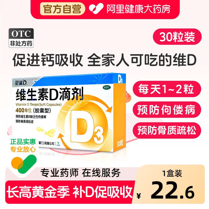 凑-单1件，付款后退 - 线报酷