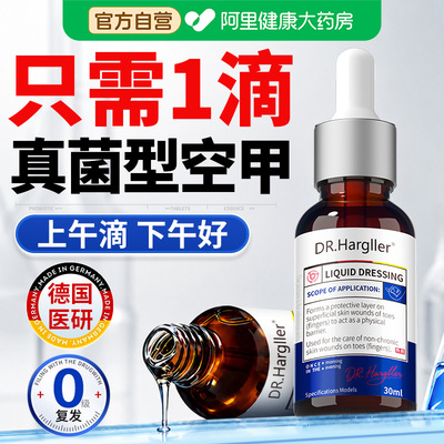 一涂再无空甲焦虑！！！