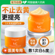 vc面霜补水保湿 维生素c霜修护淡化痘印提亮肤色紧致滋润毛孔清爽