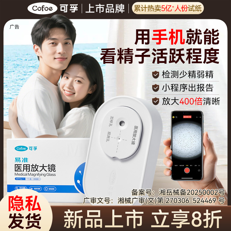 上市品牌 品质保障