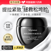 黑绷带面霜保湿 滋润玻色因嫩肤抗皱紧致男女官方旗舰店正品