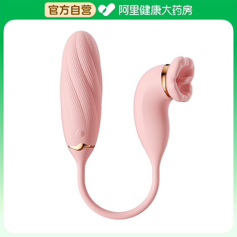 ROSELEX官方俏儿跳蛋粉色硅胶变频静音防水充电女用无线情侣情趣