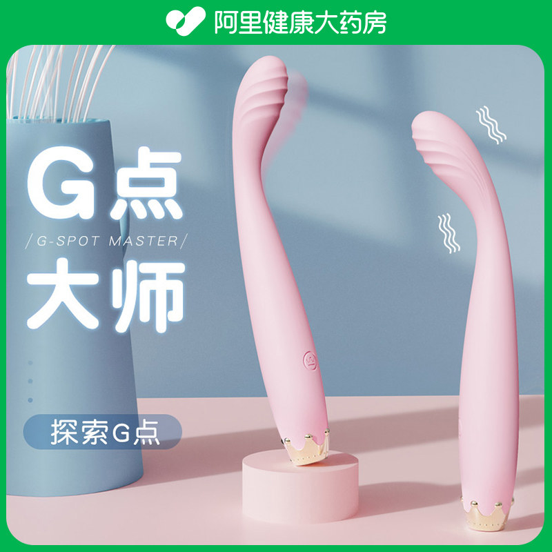 迷你强震动棒女性调情趣女用品点潮笔女用自慰器成人g点专用神器