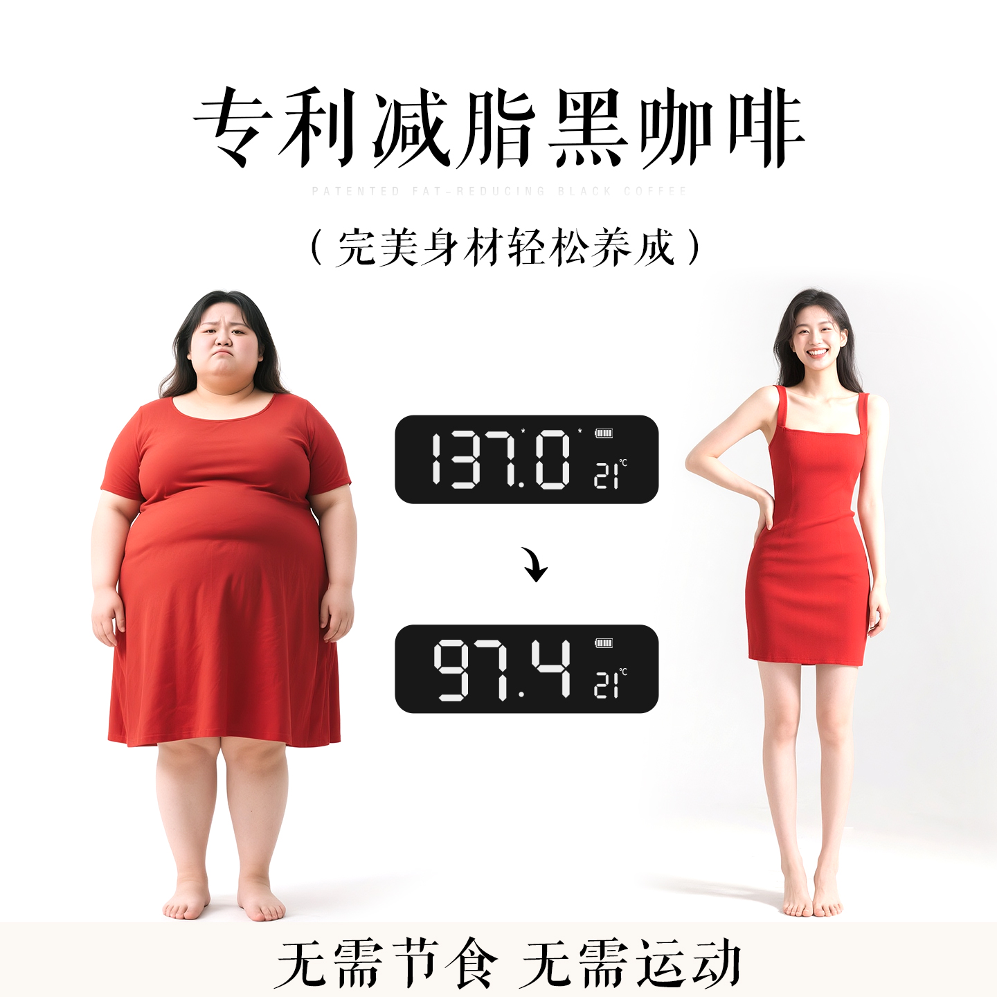 黑咖啡无糖0脂体重管理提高代谢脂肥减燃正品旗舰店美式加强版