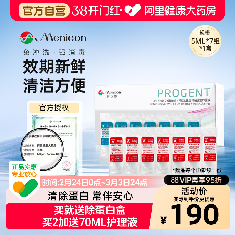 凑后退 - 线报酷