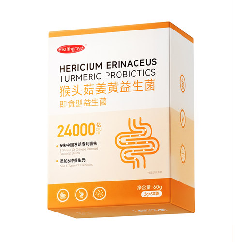 儿童肠胃益生菌粉